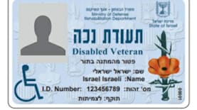 תעודת נכה